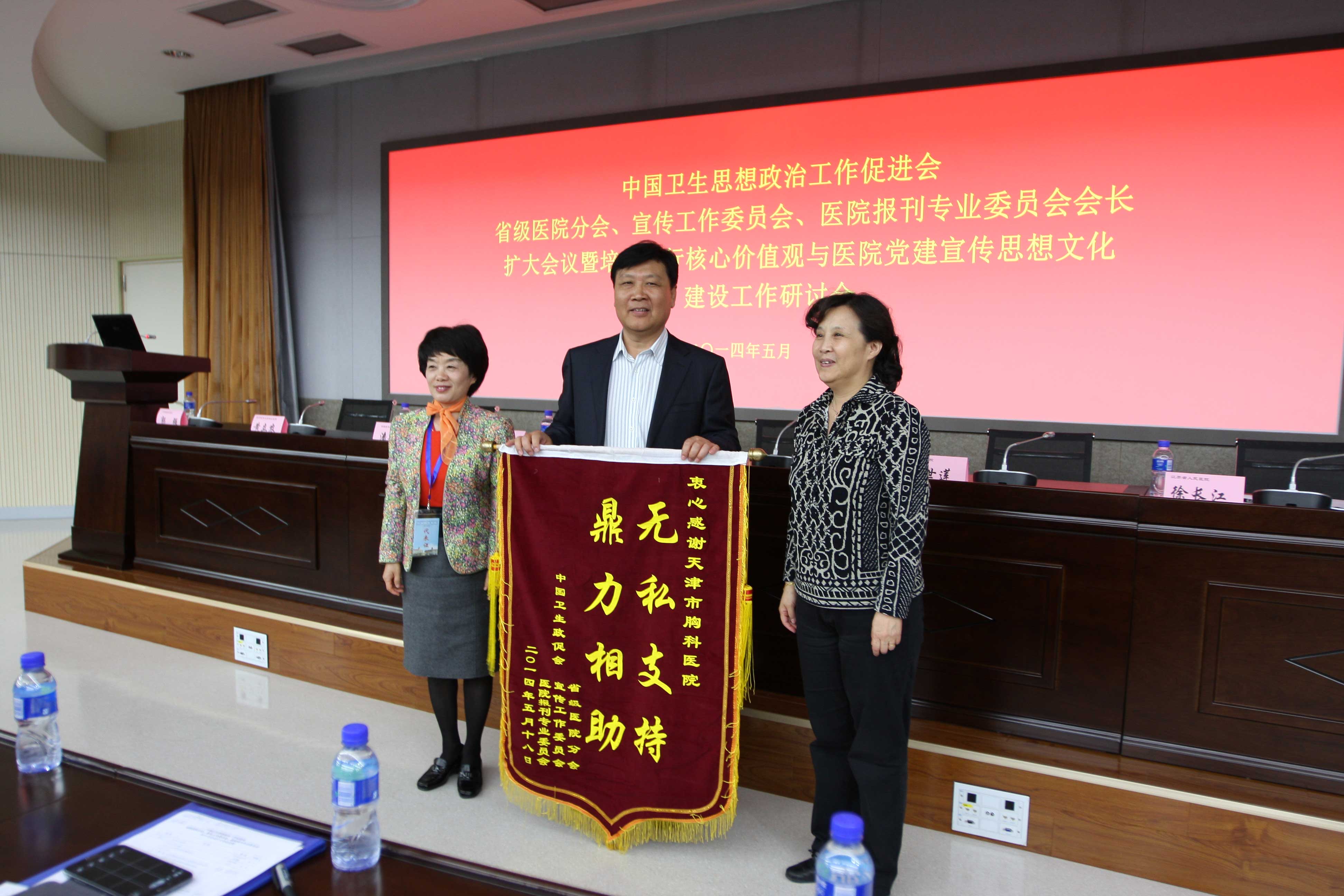 胸科院报