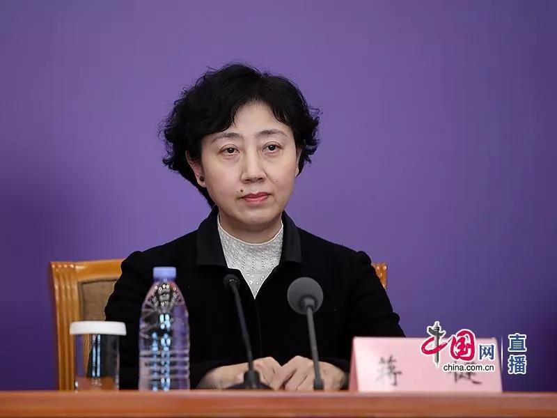 国家中医药管理局医政司司长蒋健